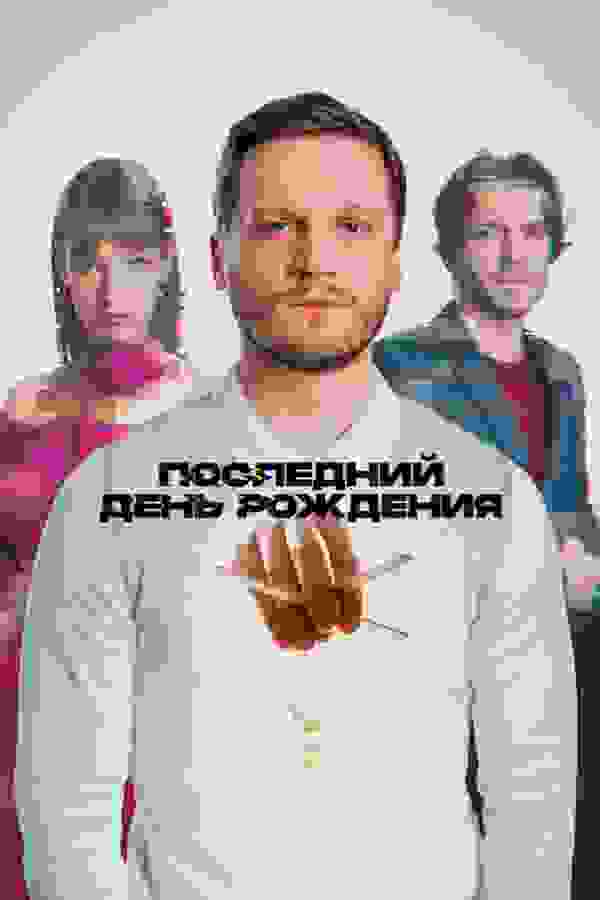 Размытый фон новости