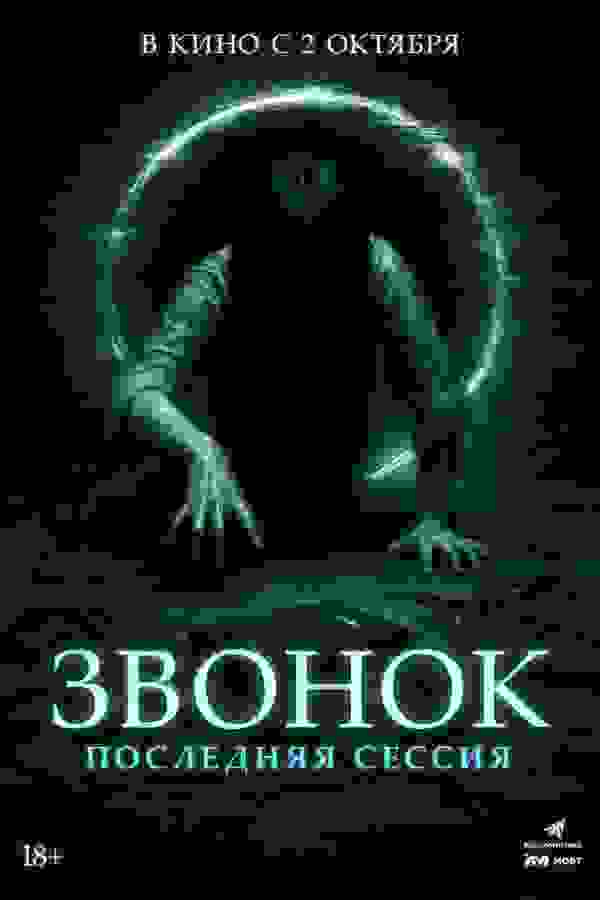 Размытый фон новости