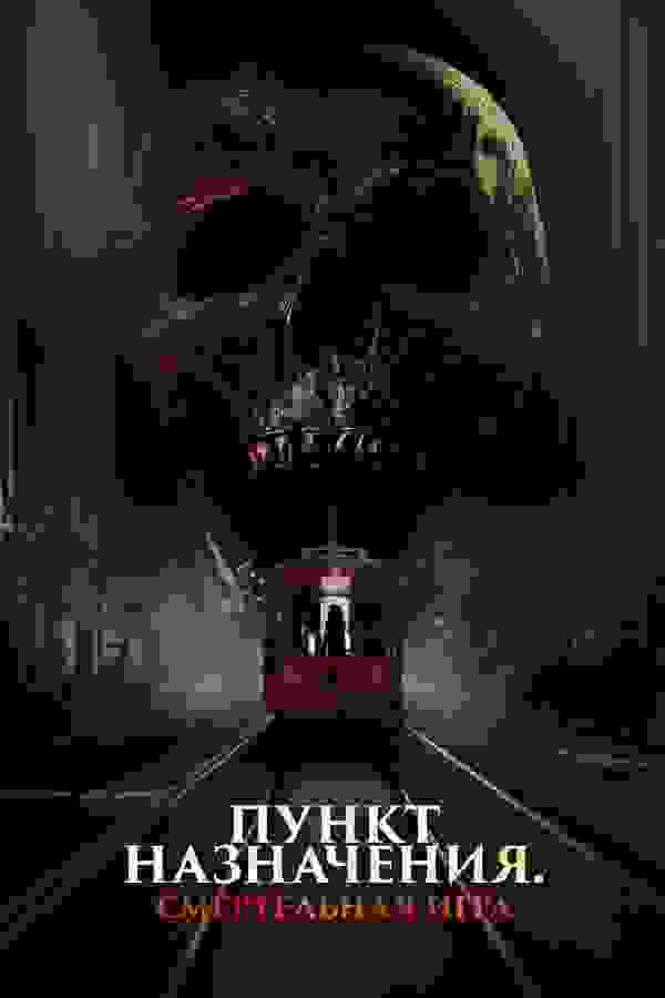 Размытый фон новости