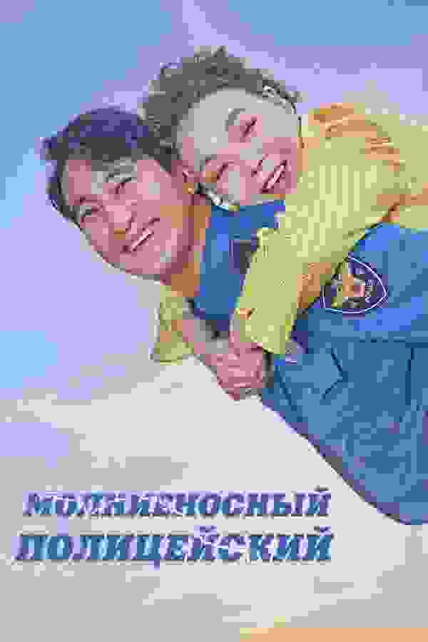 Размытый фон новости