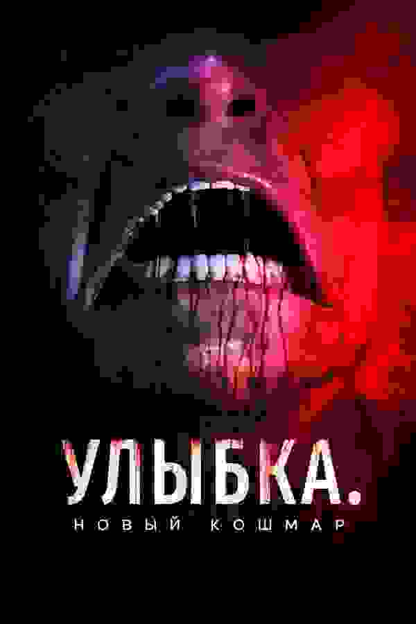 Размытый фон новости