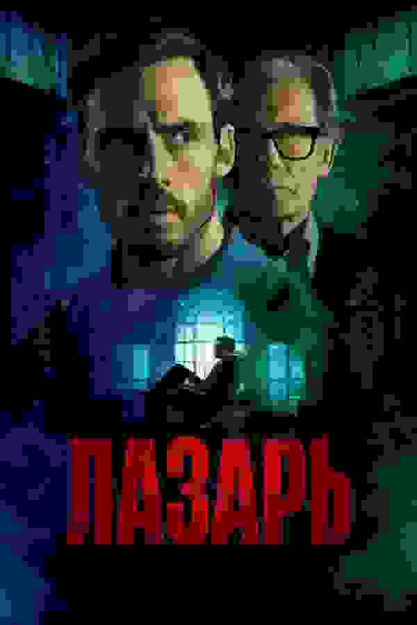 Размытый фон новости