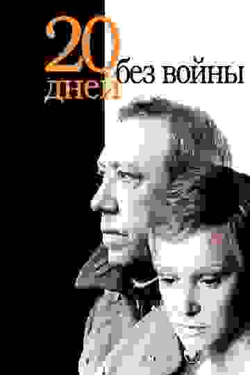 Размытый фон новости