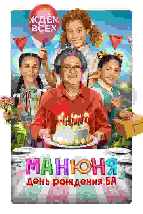 Размытый фон новости