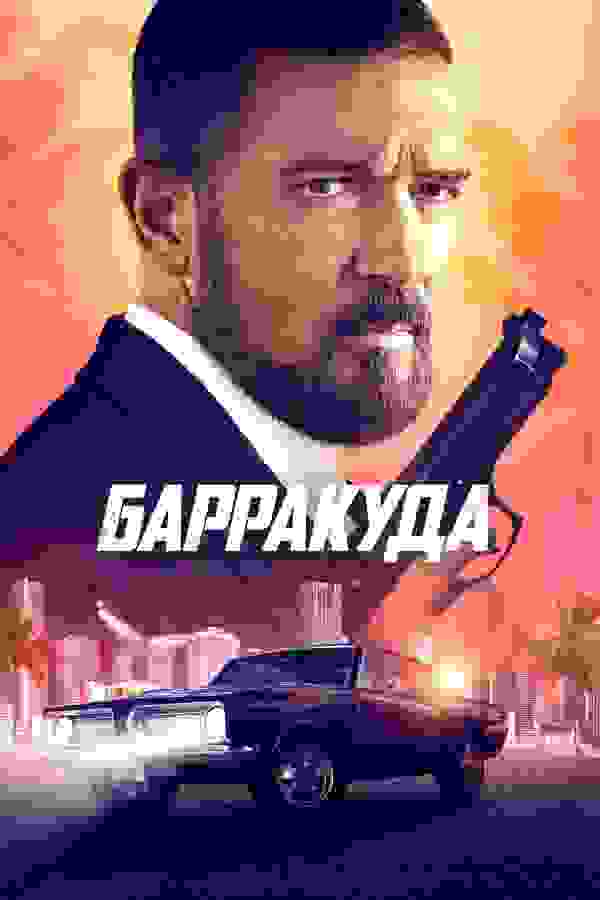 Размытый фон новости