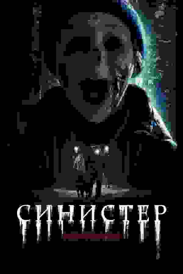 Размытый фон новости