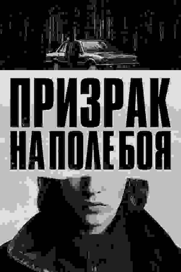 Размытый фон новости