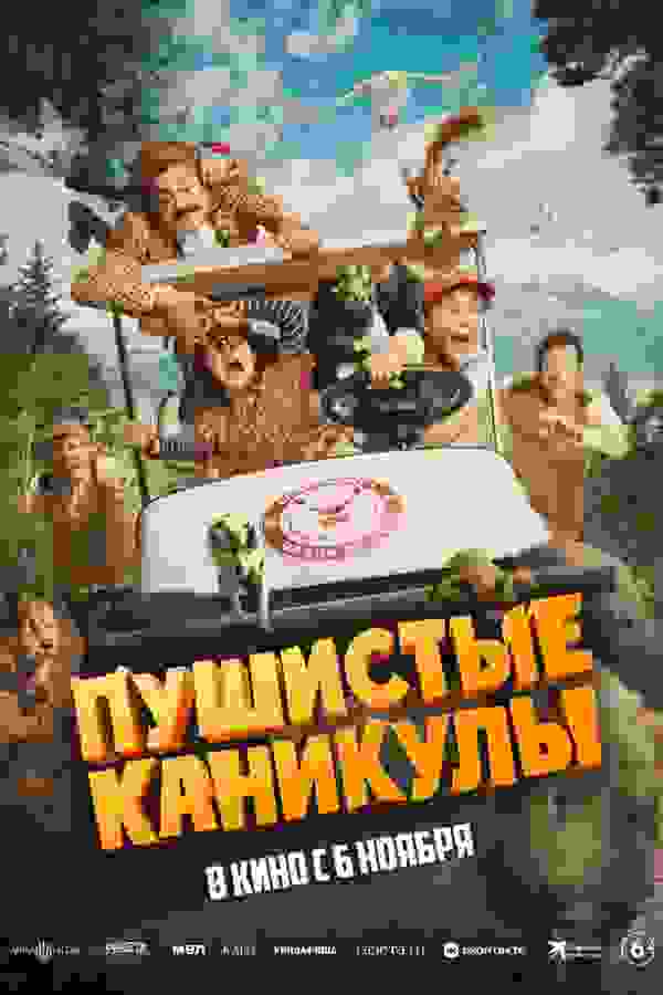 Размытый фон новости