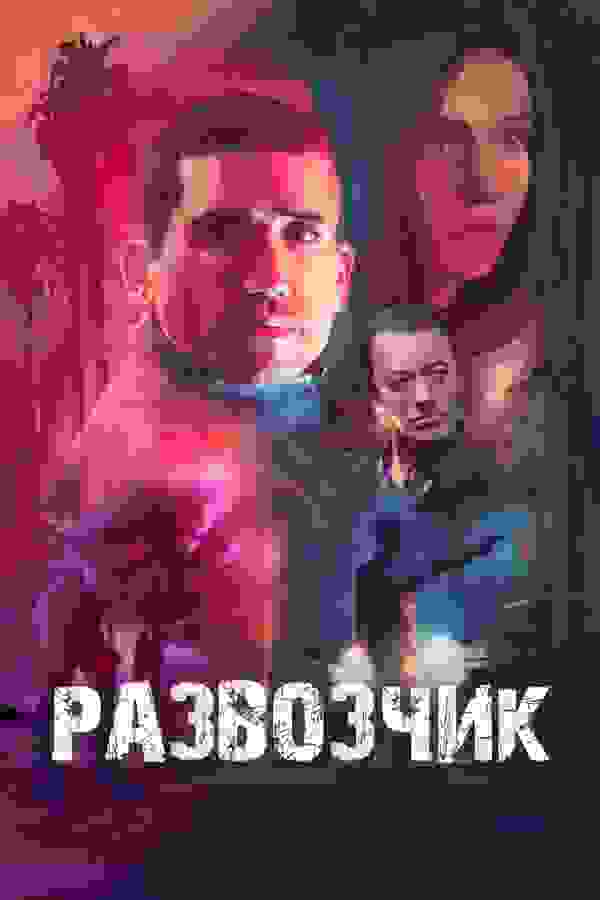 Размытый фон новости