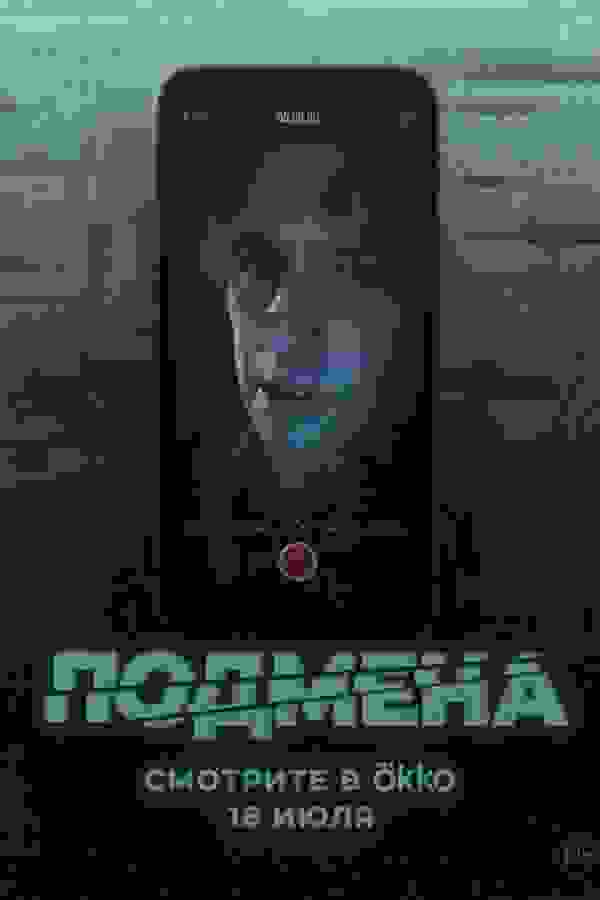 Размытый фон новости