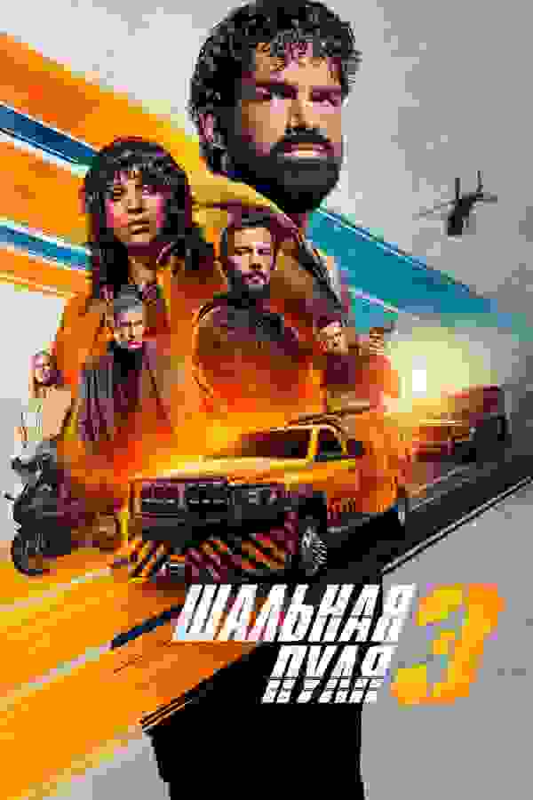 Размытый фон новости