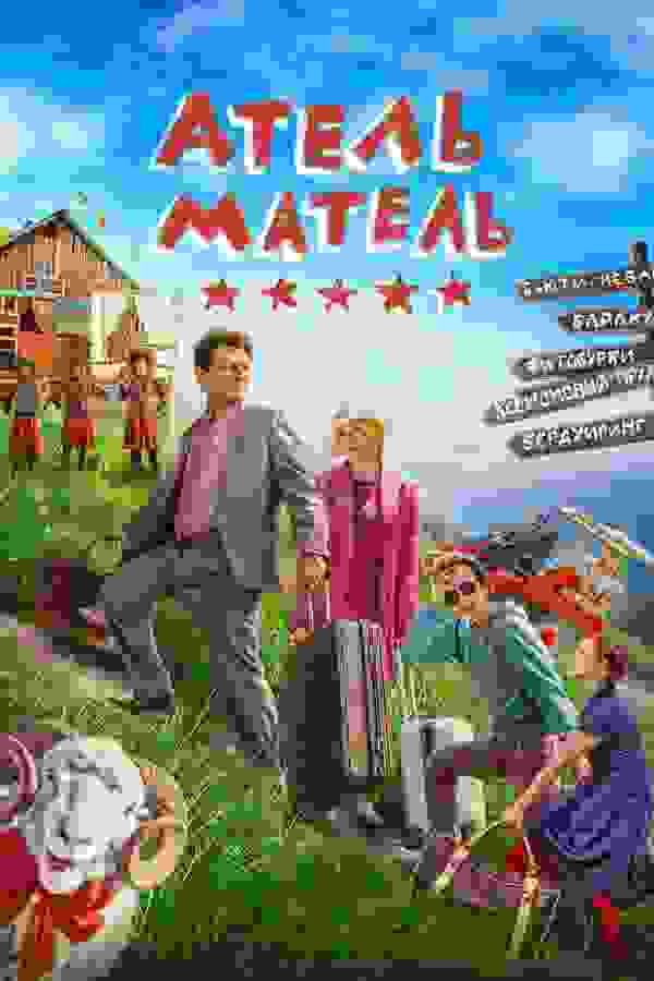 Размытый фон новости