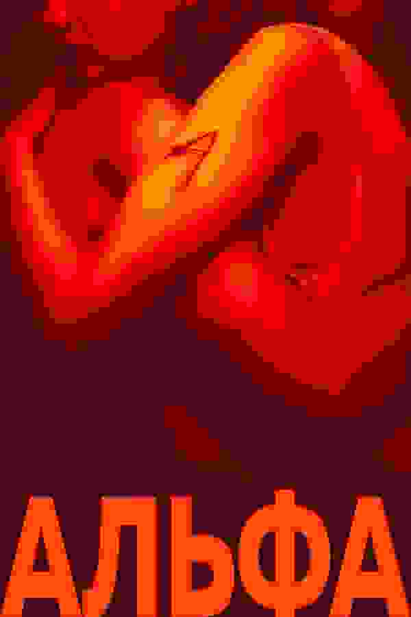 Размытый фон новости