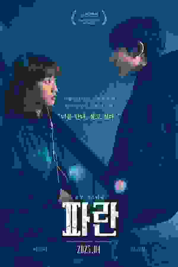 Размытый фон новости