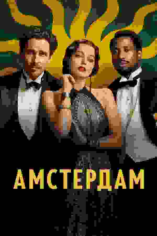 Размытый фон новости