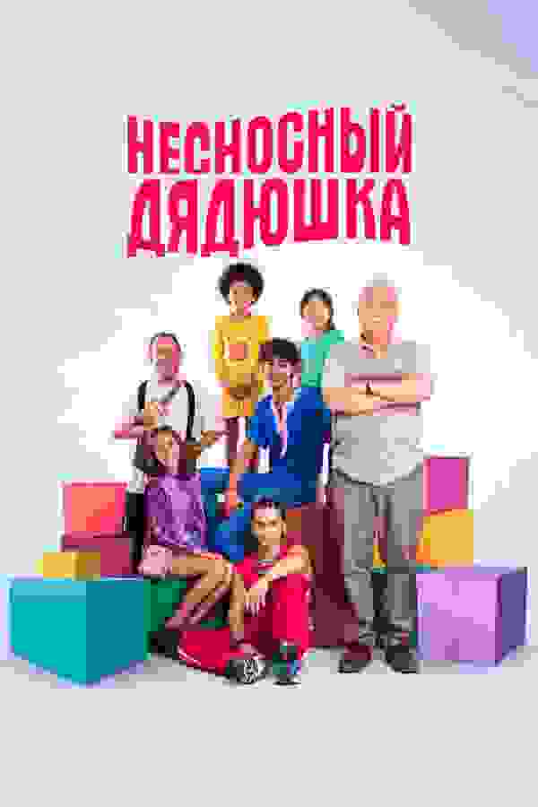 Размытый фон новости