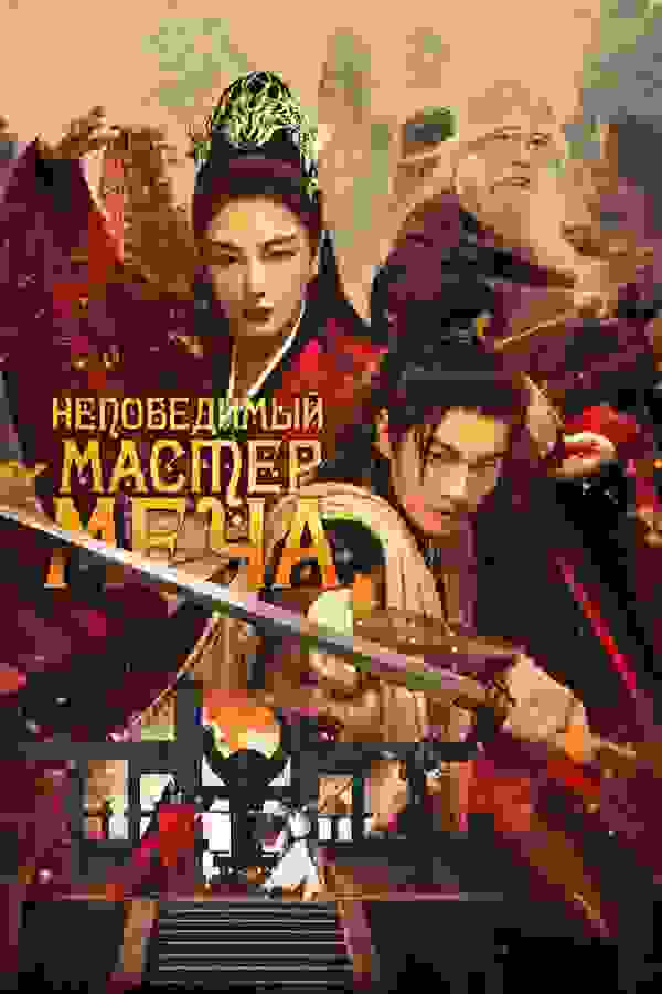 Размытый фон новости