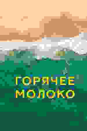 Размытый фон новости