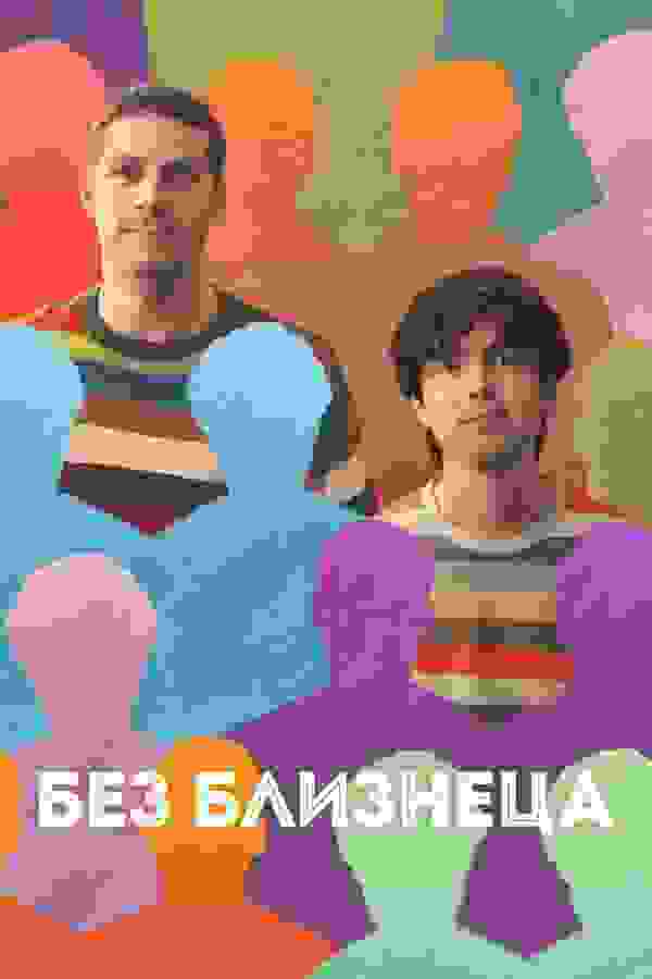 Размытый фон новости