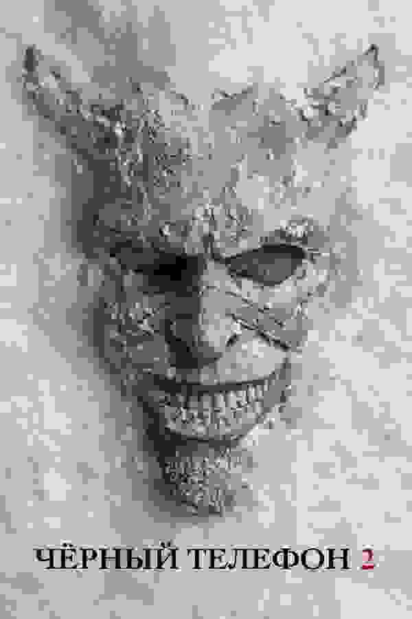 Размытый фон новости