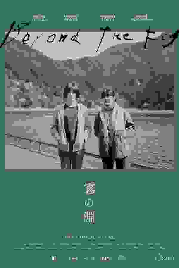 Размытый фон новости