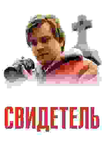 Размытый фон новости