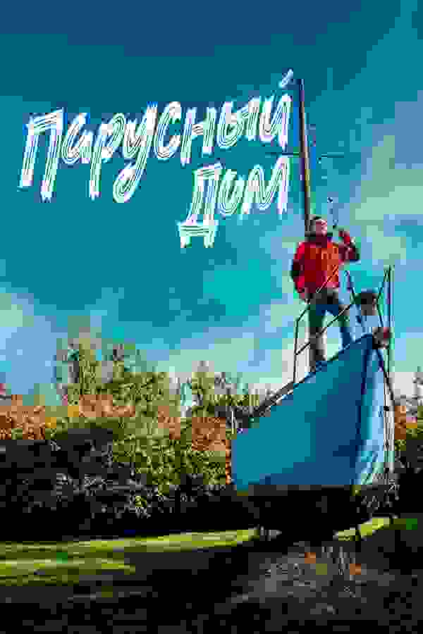 Размытый фон новости