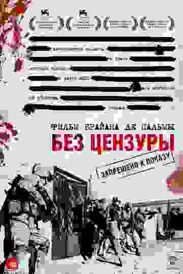 Размытый фон новости