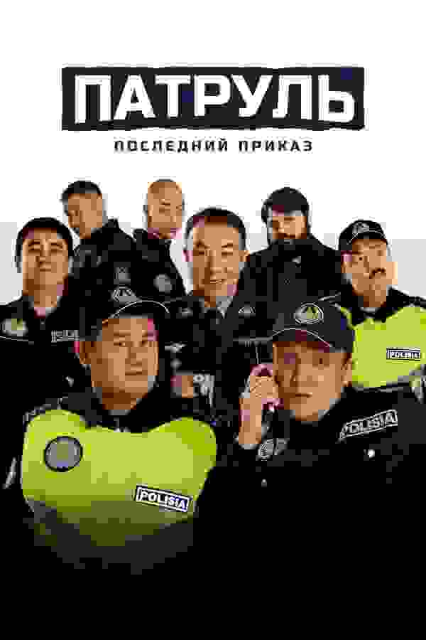 Размытый фон новости