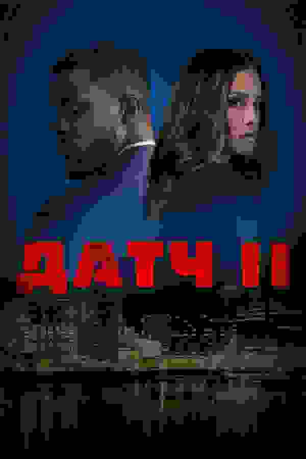 Размытый фон новости