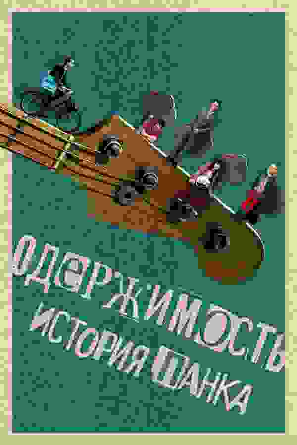 Размытый фон новости