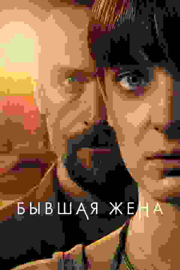 Размытый фон новости