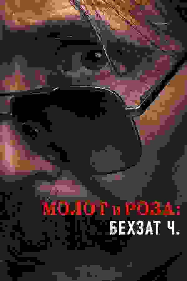 Размытый фон новости