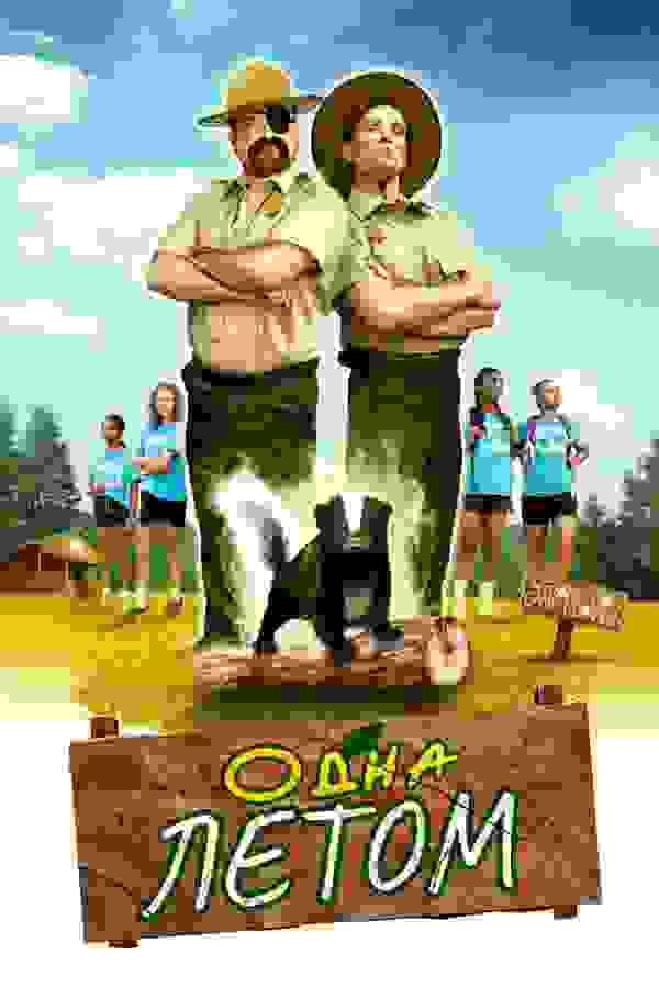 Размытый фон новости
