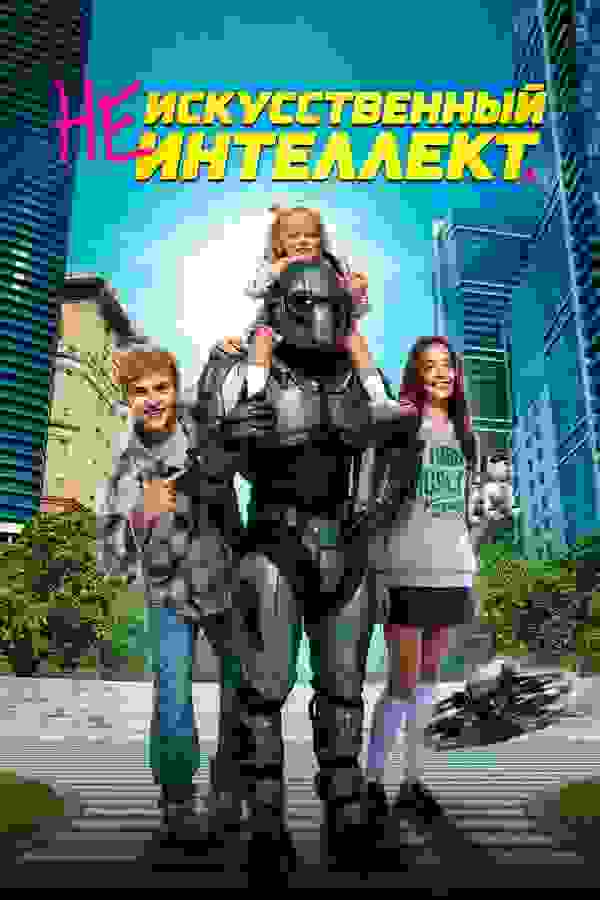 Размытый фон новости