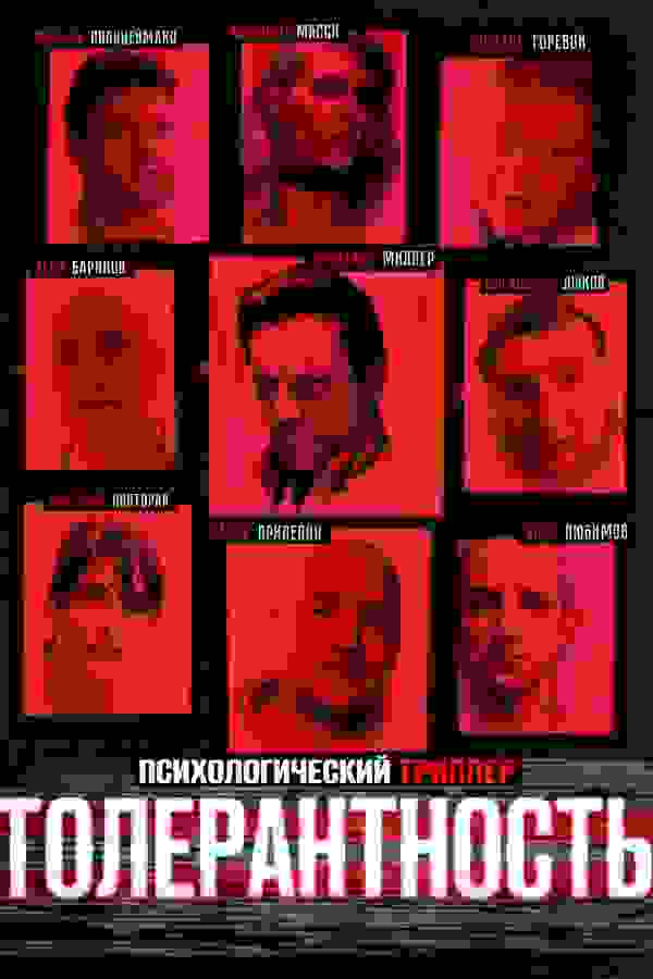 Размытый фон новости