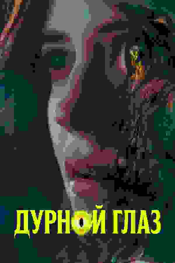 Размытый фон новости