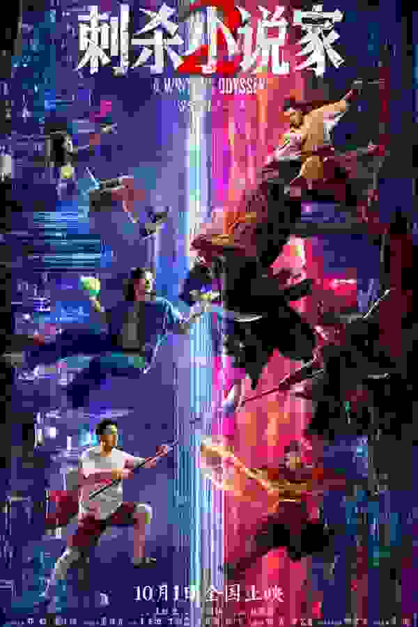 Размытый фон новости