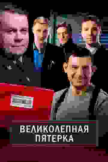 Размытый фон новости