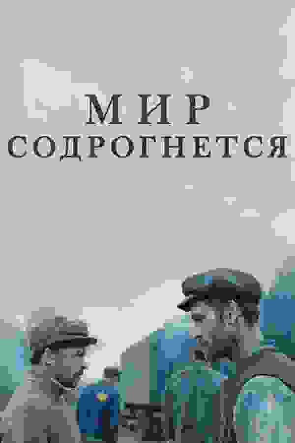 Размытый фон новости