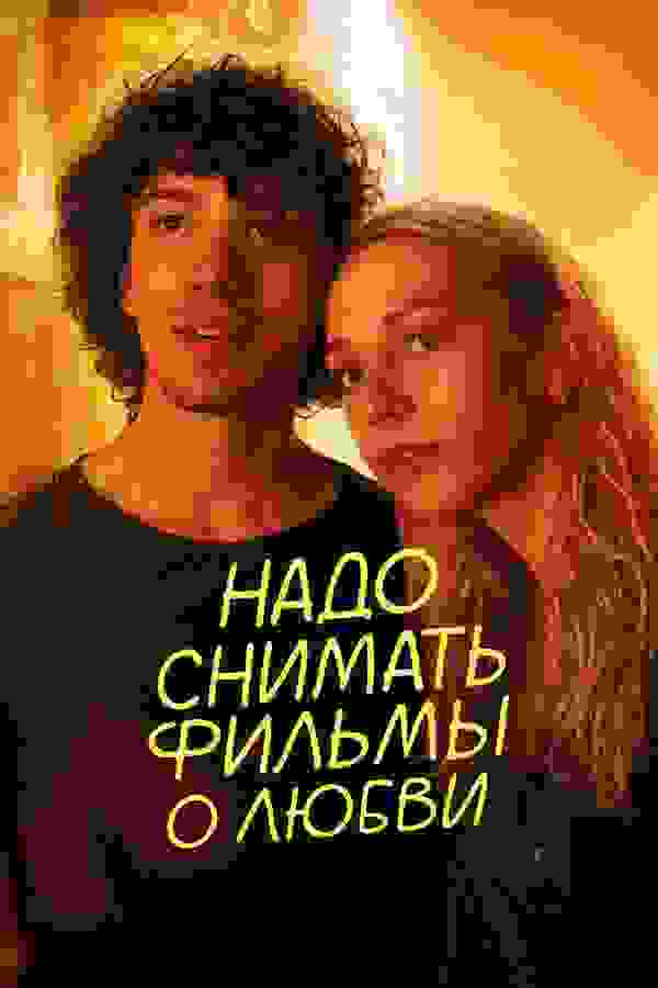 Размытый фон новости