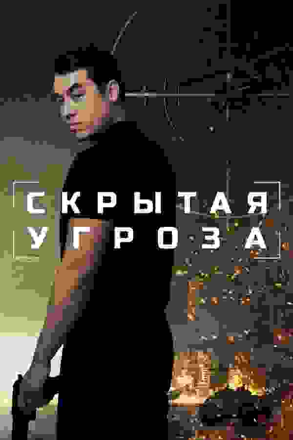 Размытый фон новости