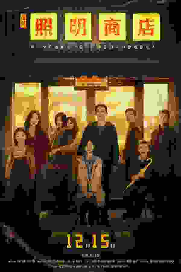 Размытый фон новости