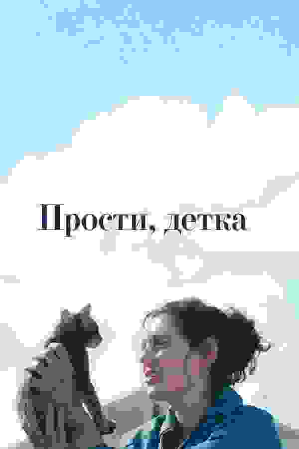 Размытый фон новости