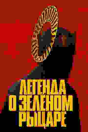 Размытый фон новости