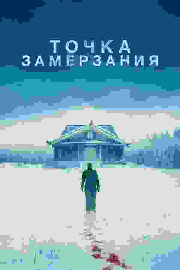 Размытый фон новости