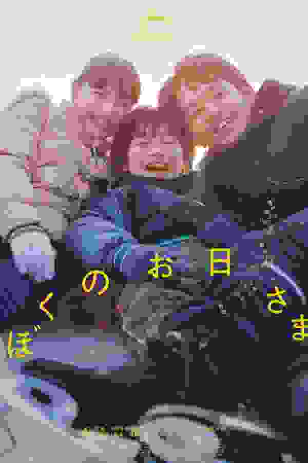 Размытый фон новости