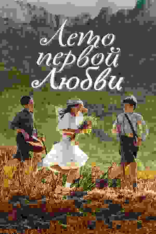 Размытый фон новости