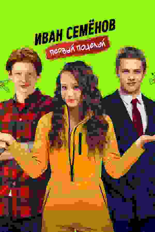 Размытый фон новости