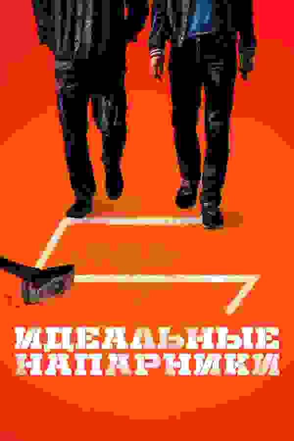 Размытый фон новости